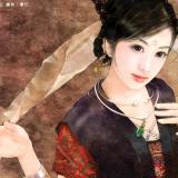 妻主(完结)
