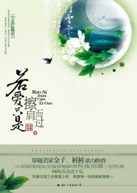 炼金术士日志 BY 幽寞(HP同人,穿越HP之炼金术士 第二部)