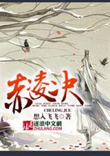 洪荒神剑