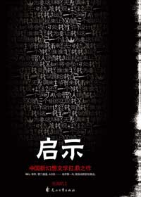 我的颓废青春启示