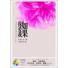 G弦上的朱丽叶