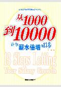100010000txt