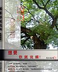 想要你就说嘛