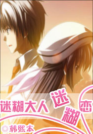 小魔女VS黑道大人