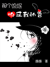 青春懵懂的爱情 完结