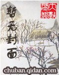 游戏王现实版