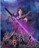 炎帝外传