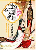 师叔,何弃疗?