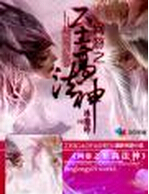 网游之至高法神