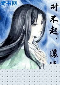 对不起,滚远了