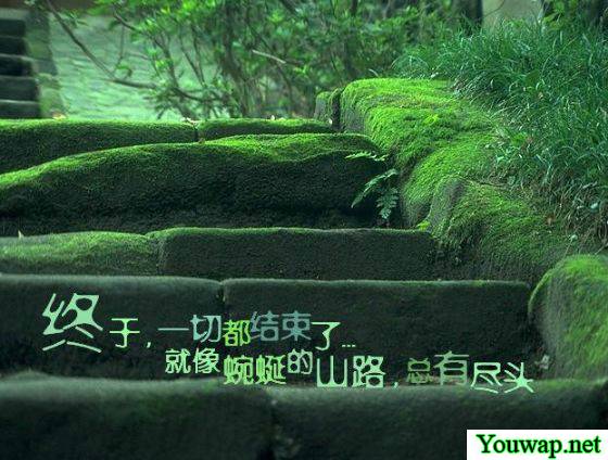 原创纪实文学 山路弯弯 情系朝族