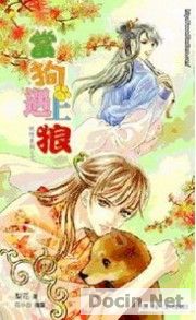 十二妖精系列全集