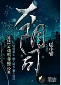 大阴司