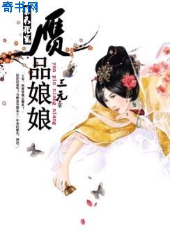 暴君独宠:赝品娘娘