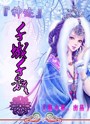 倒转流年,只为一眼红颜