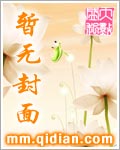 校园女混混