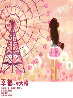 摩天轮在转动