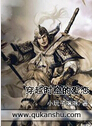 穿越时空的爱恋