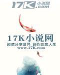 寻仙闲人