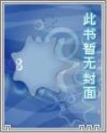 血隐狼牙