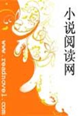 炽热之轮回六世殇