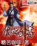 武动乾坤